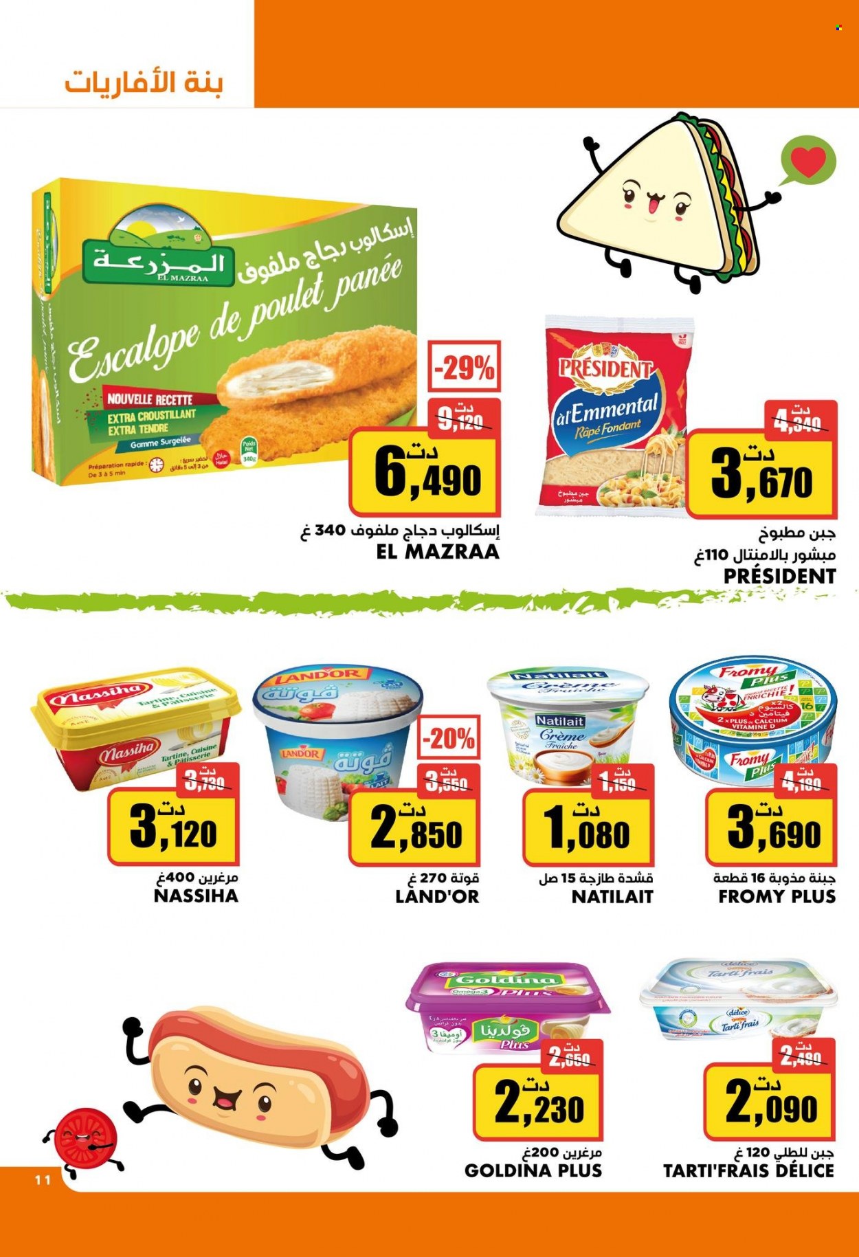 Catalogue Aziza - 12/01/2022 - 18/01/2022. Page 10