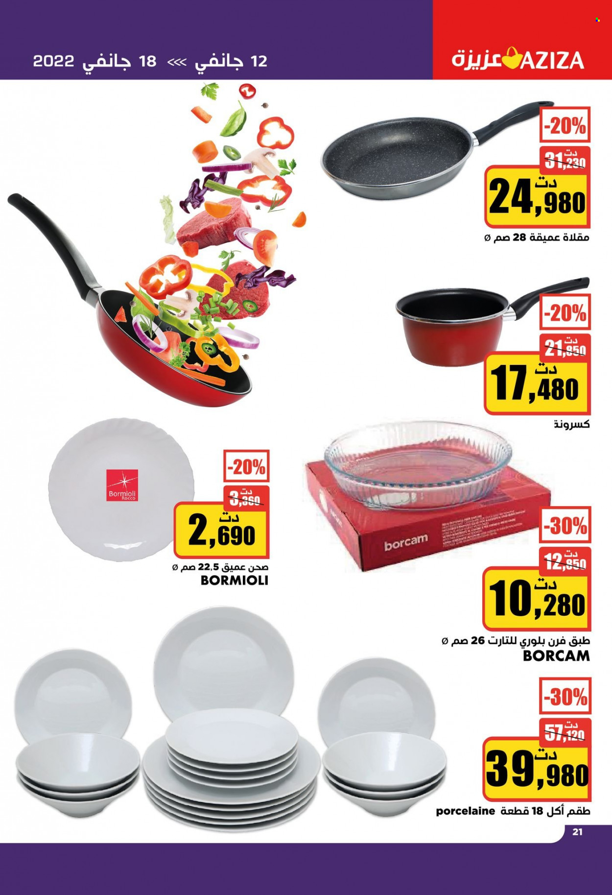 Catalogue Aziza - 12/01/2022 - 18/01/2022. Page 20