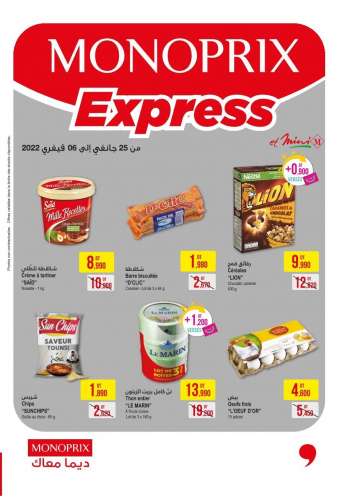 Catalogue Monoprix - 25/01/2022 - 06/02/2022.