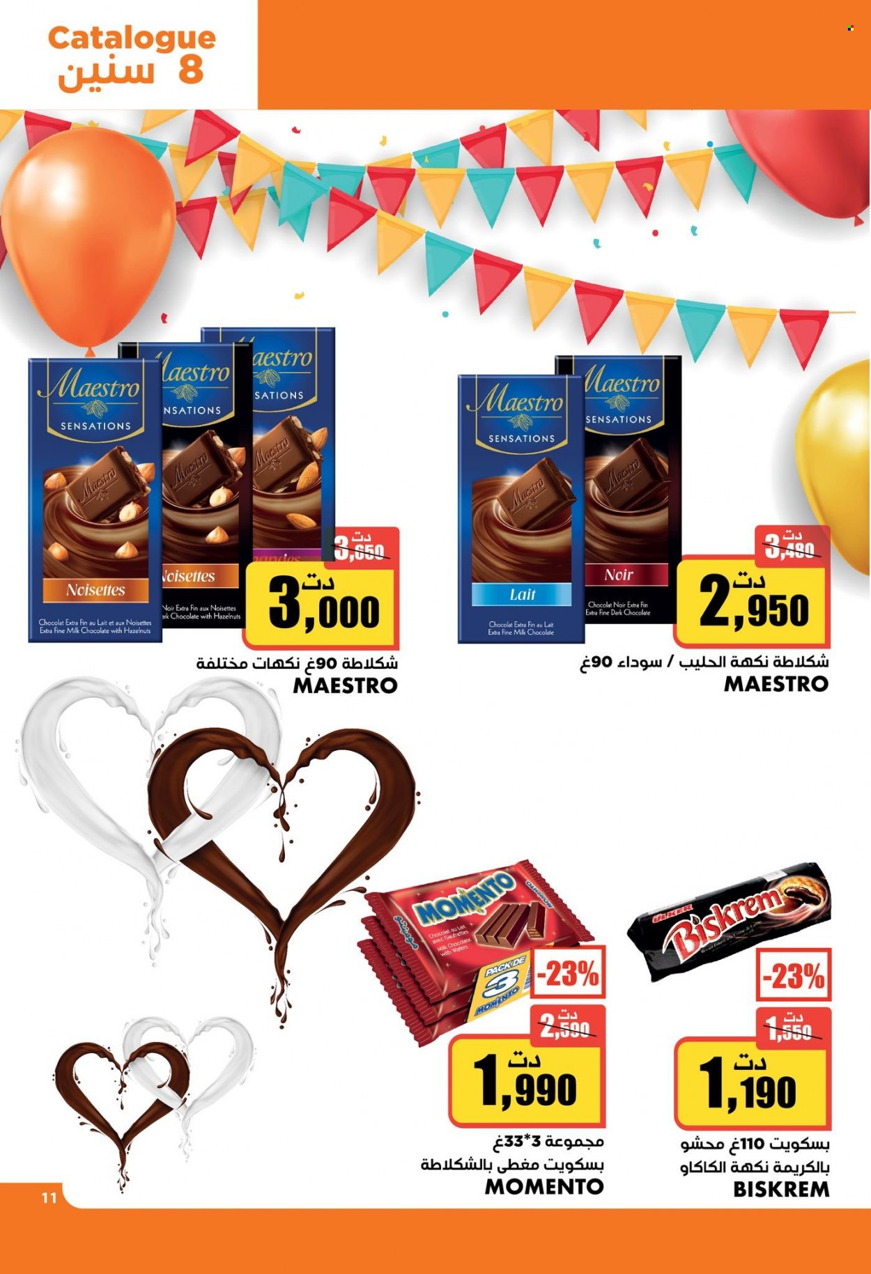 Catalogue Aziza - 26/01/2022 - 01/02/2022. Page 11