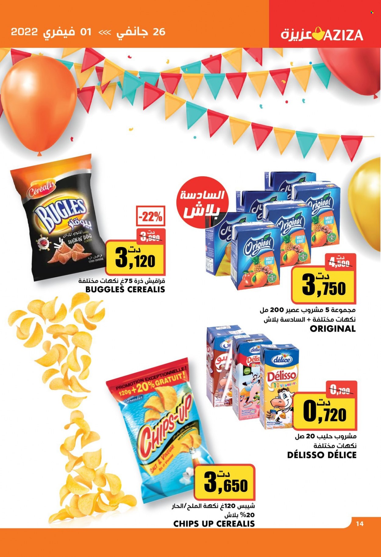 Catalogue Aziza - 26/01/2022 - 01/02/2022. Page 14