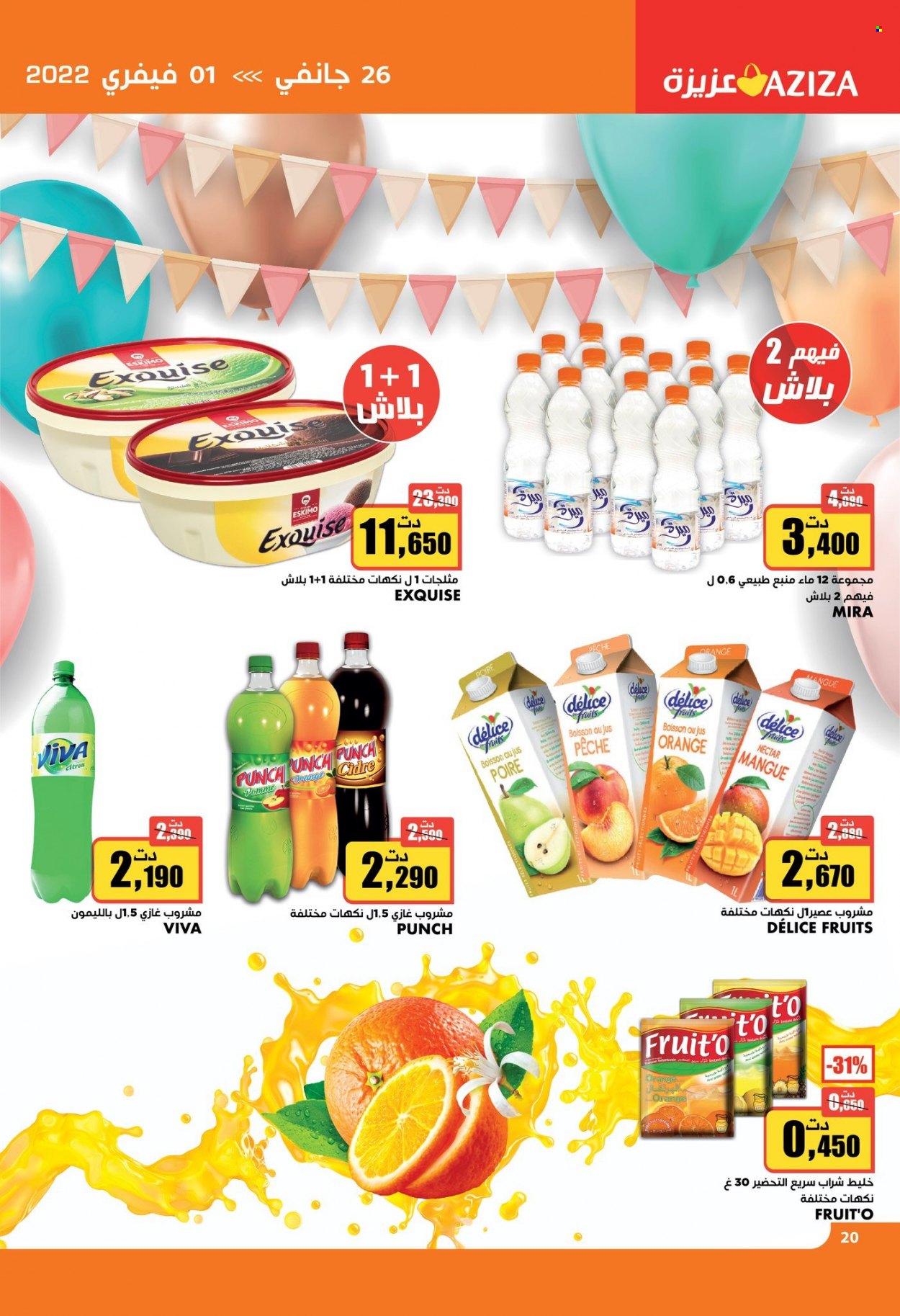 Catalogue Aziza - 26/01/2022 - 01/02/2022. Page 19