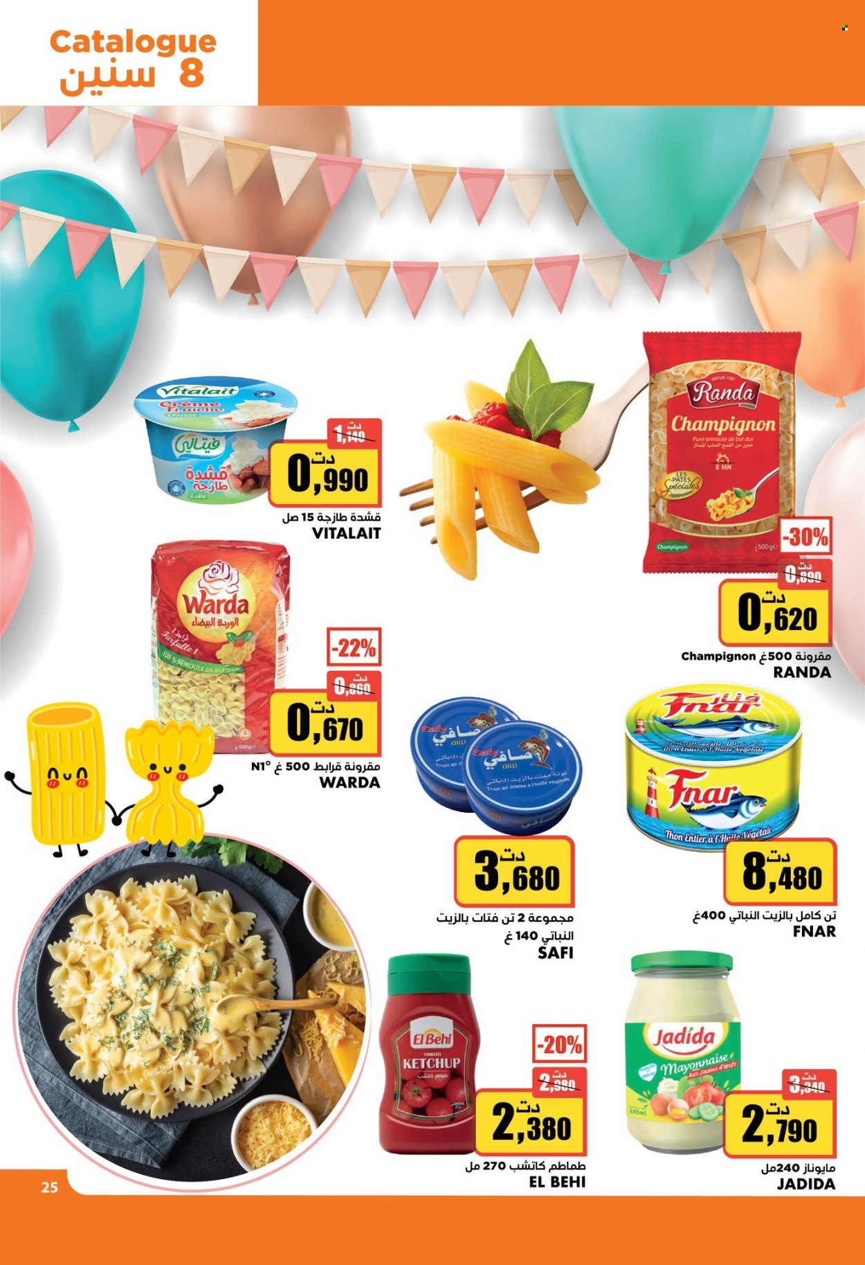 Catalogue Aziza - 26/01/2022 - 01/02/2022. Page 22