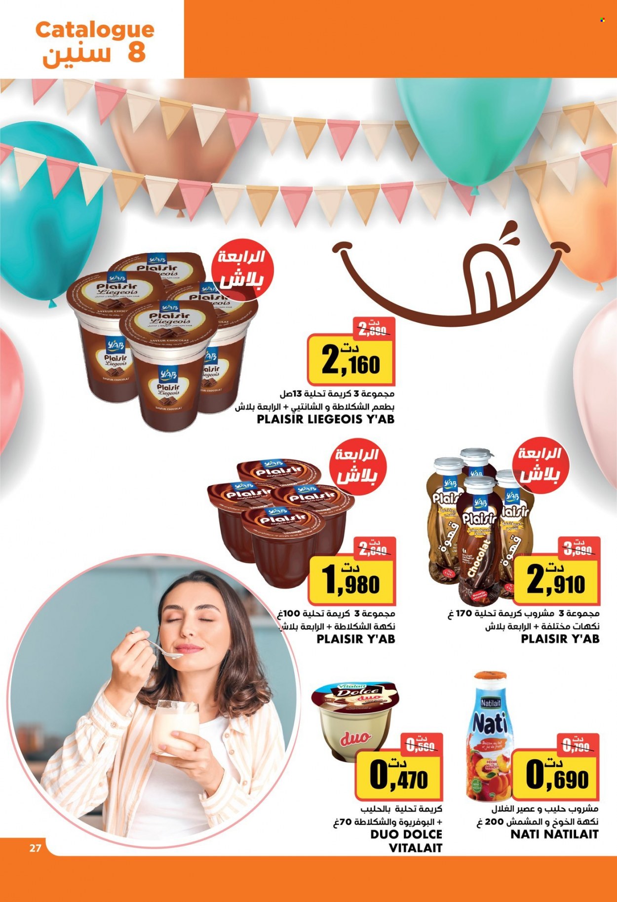 Catalogue Aziza - 26/01/2022 - 01/02/2022. Page 24