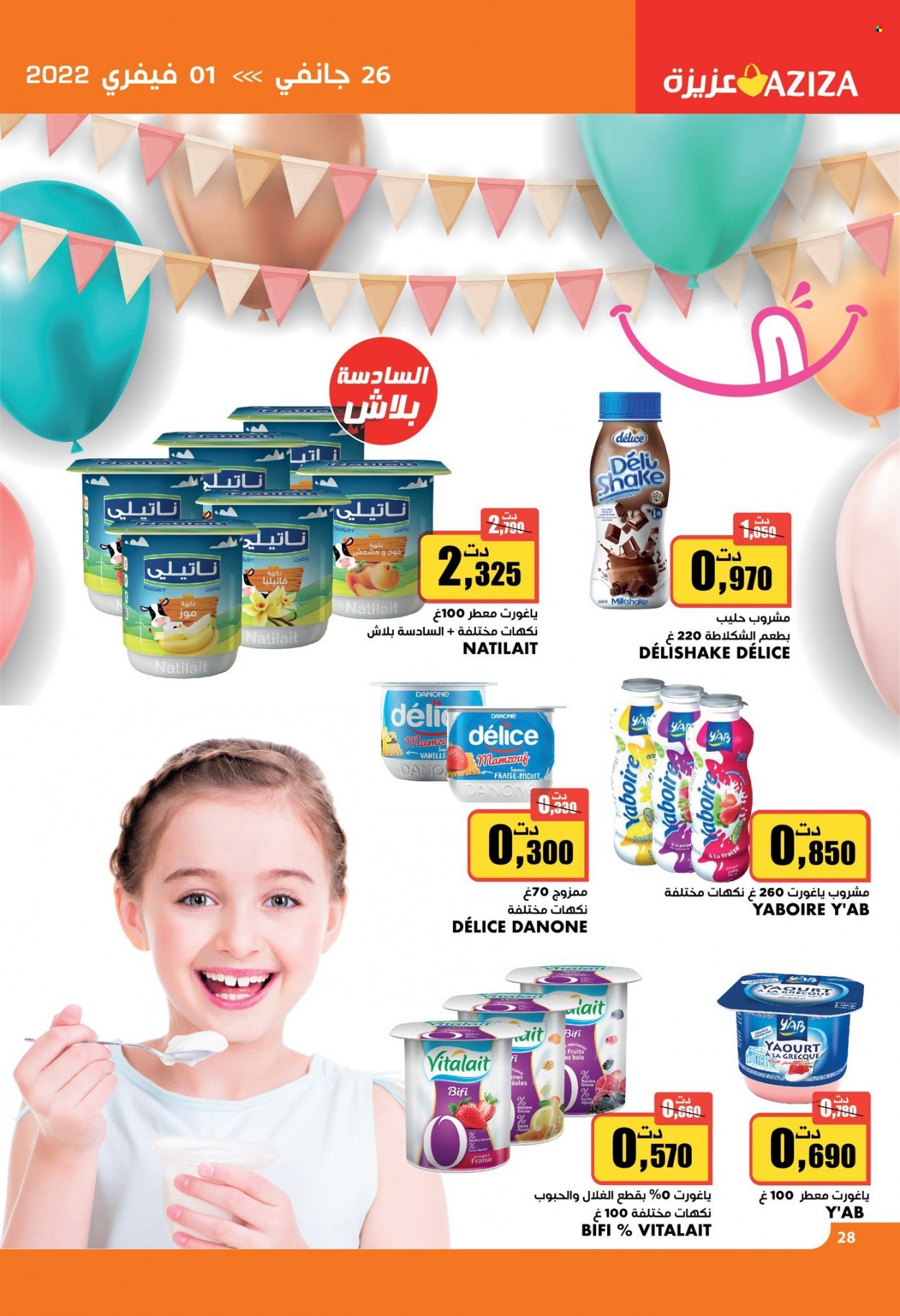 Catalogue Aziza - 26/01/2022 - 01/02/2022. Page 25