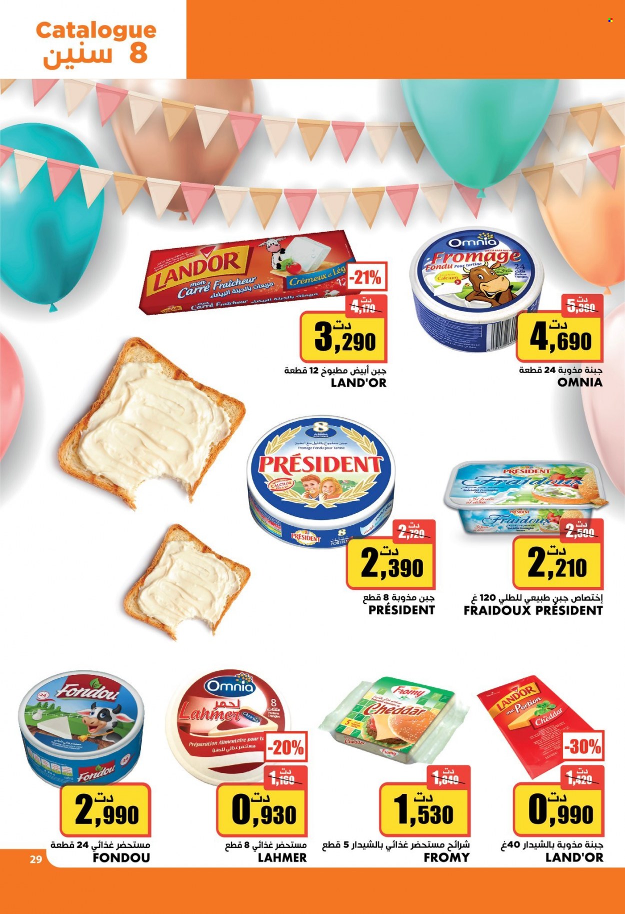 Catalogue Aziza - 26/01/2022 - 01/02/2022. Page 26
