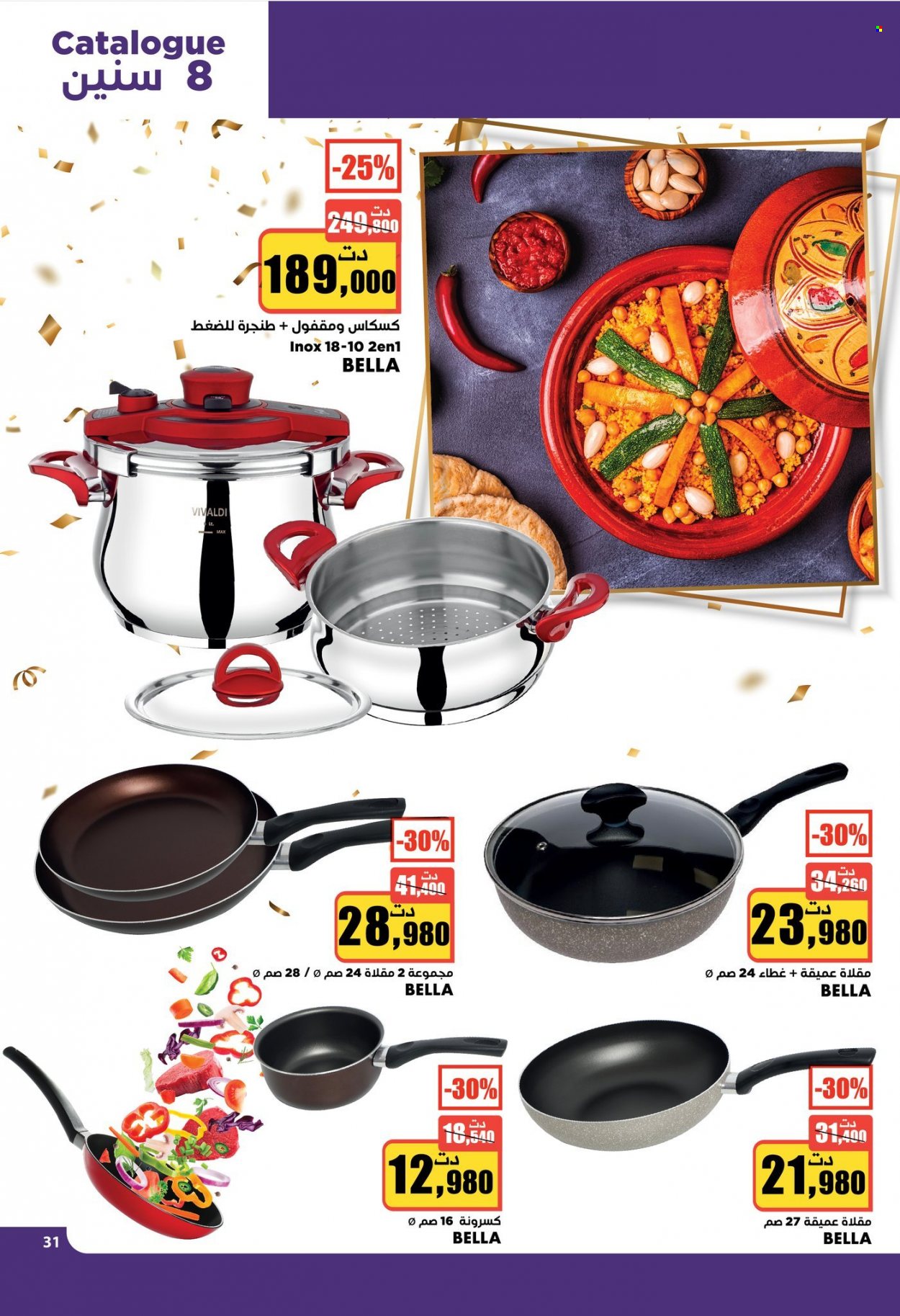 Catalogue Aziza - 26/01/2022 - 01/02/2022. Page 28
