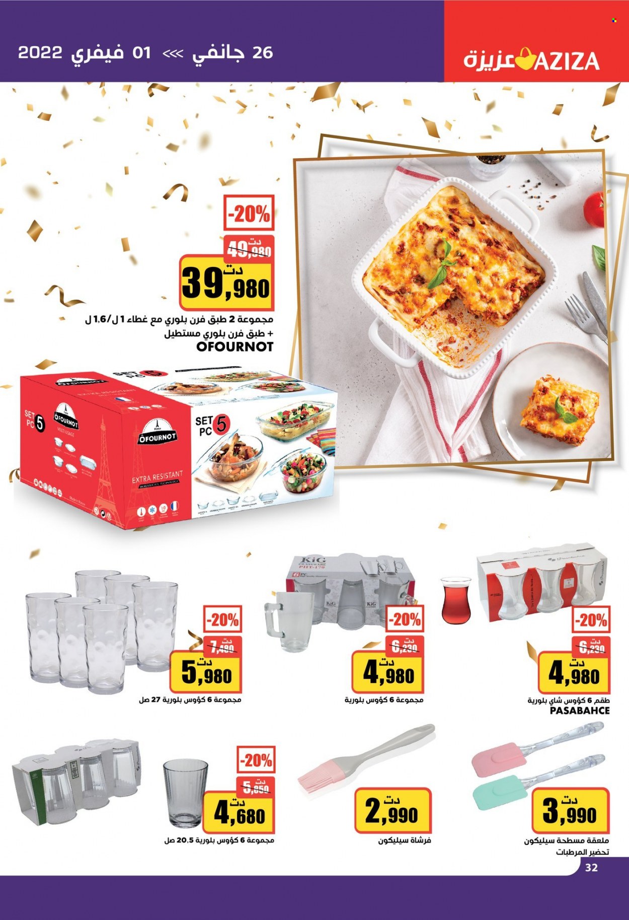 Catalogue Aziza - 26/01/2022 - 01/02/2022. Page 29