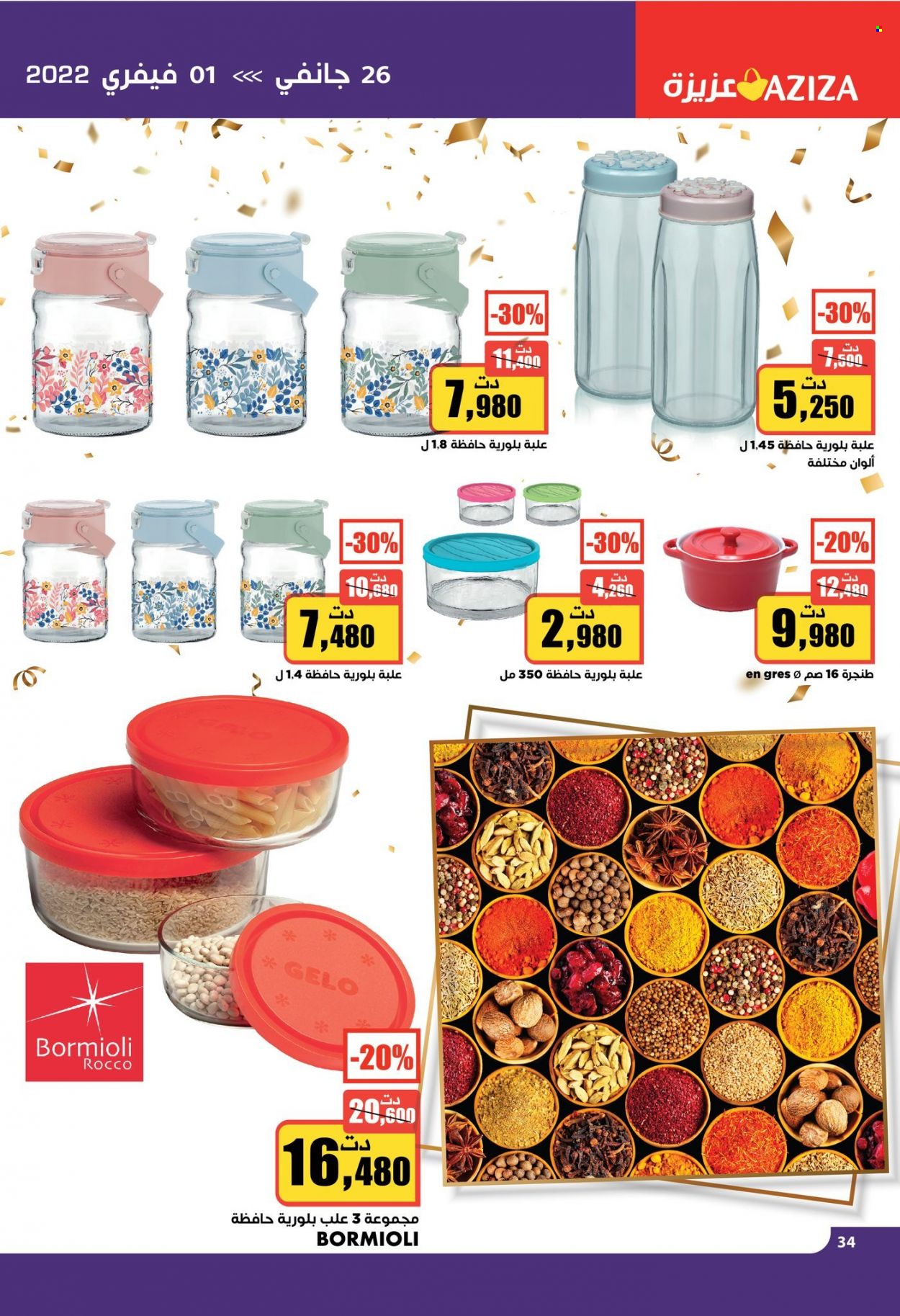 Catalogue Aziza - 26/01/2022 - 01/02/2022. Page 31