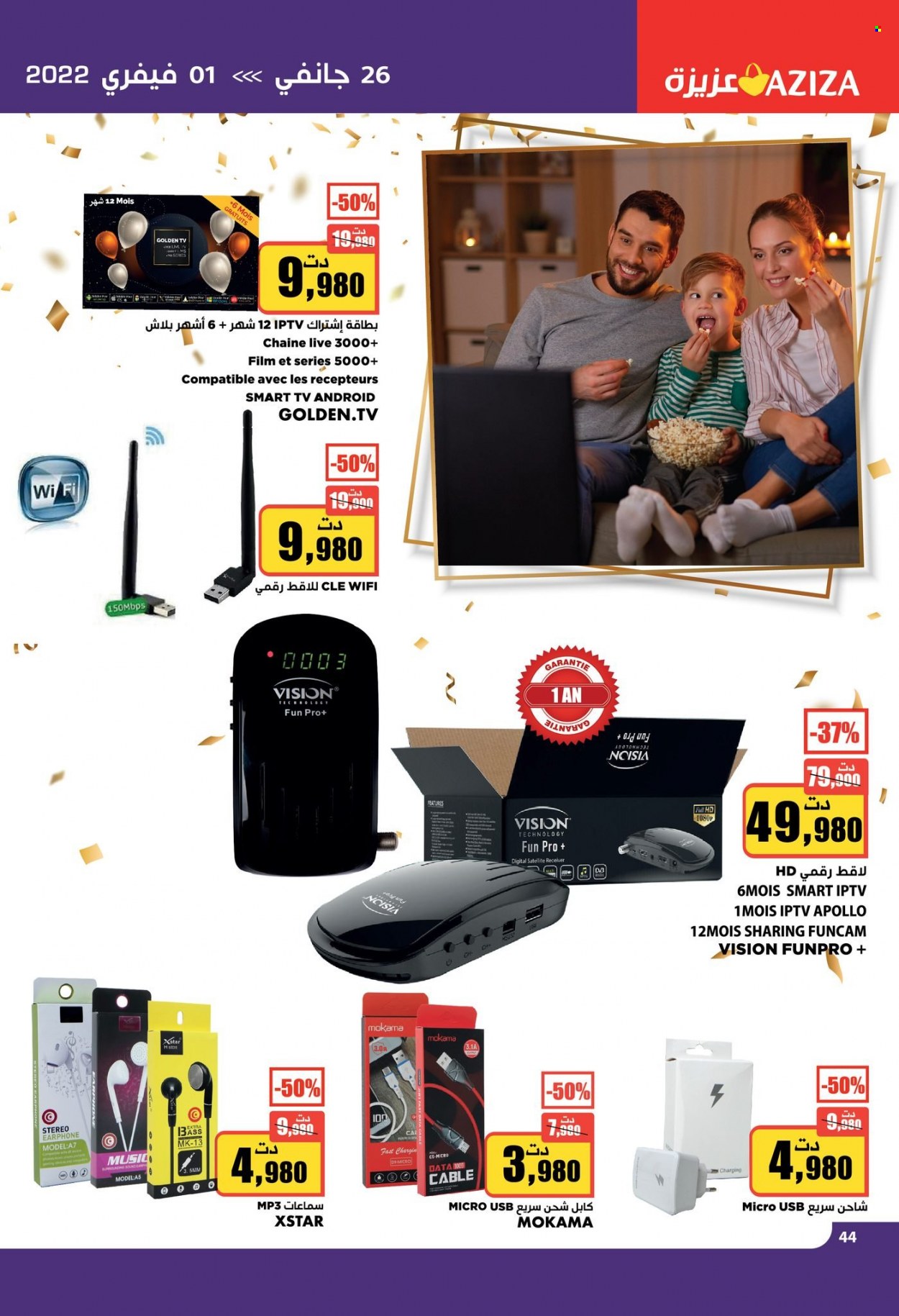 Catalogue Aziza - 26/01/2022 - 01/02/2022. Page 40