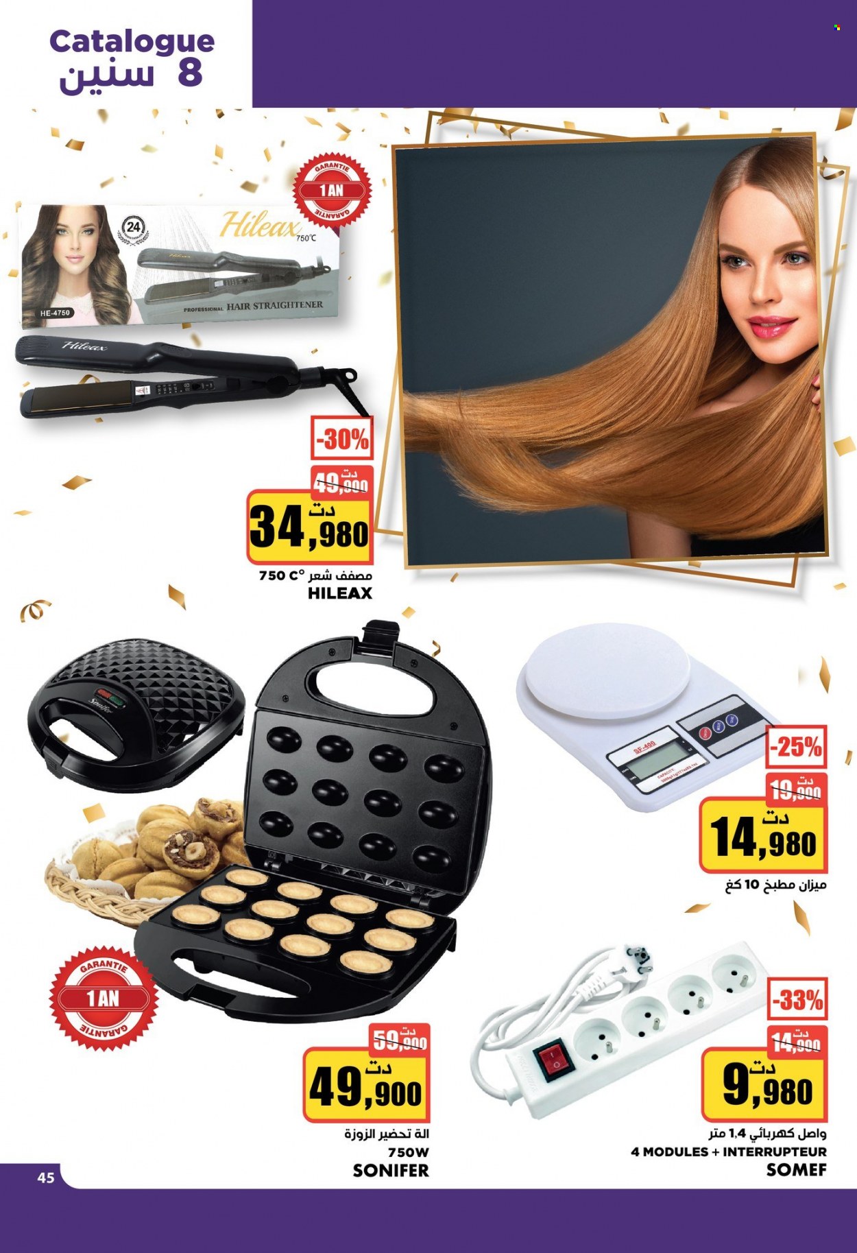 Catalogue Aziza - 26/01/2022 - 01/02/2022. Page 41