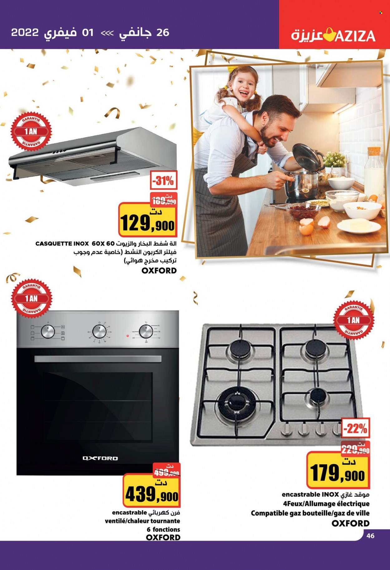 Catalogue Aziza - 26/01/2022 - 01/02/2022. Page 42
