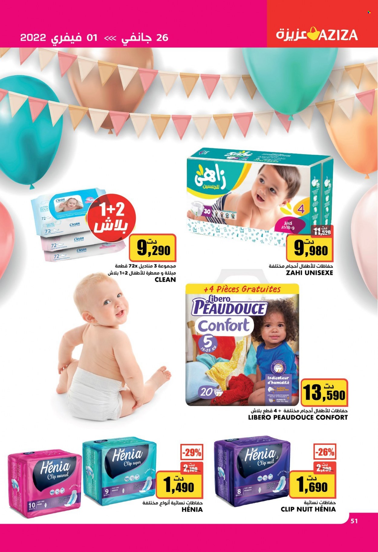 Catalogue Aziza - 26/01/2022 - 01/02/2022. Page 47