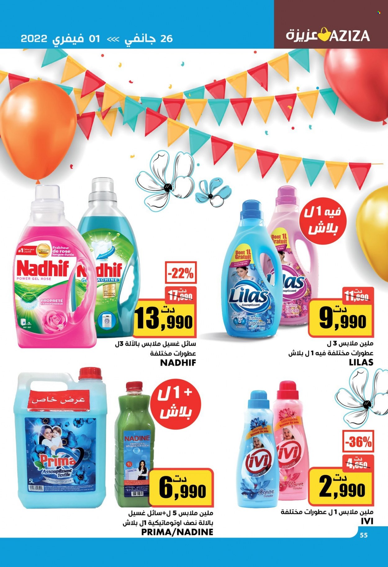 Catalogue Aziza - 26/01/2022 - 01/02/2022. Page 51
