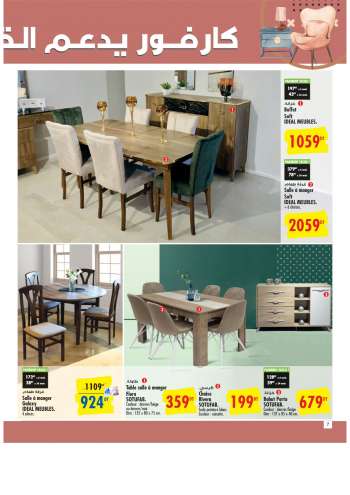 Catalogue Carrefour