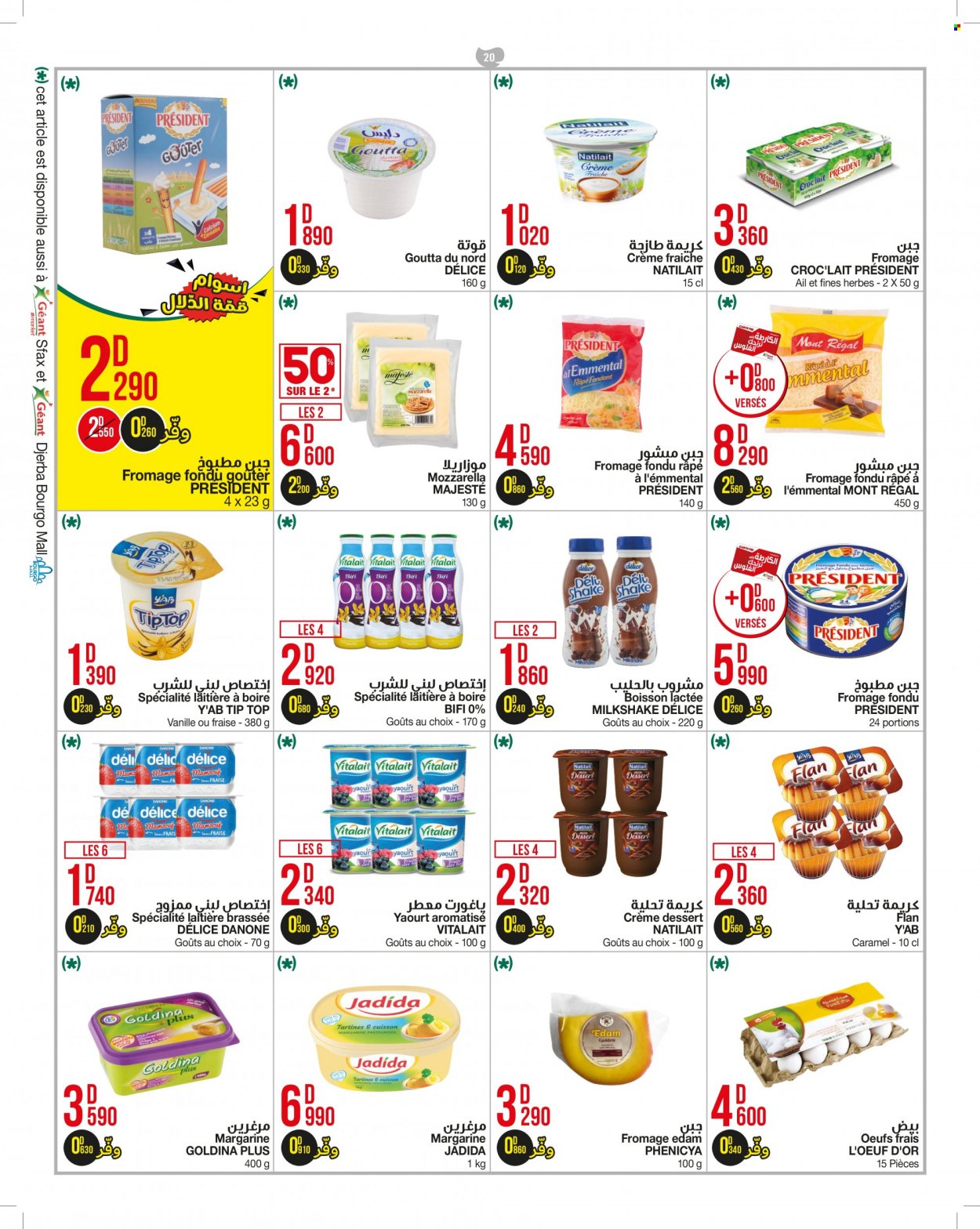 Catalogue Géant - 25/01/2022 - 06/02/2022. Page 20
