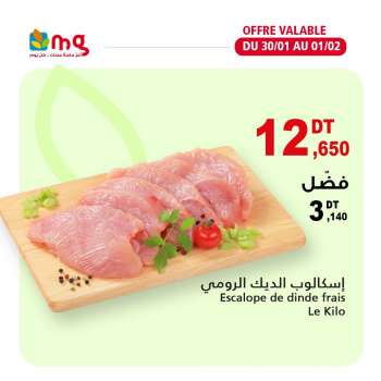 Catalogue Magasin Général - 30/01/2022 - 01/02/2022.