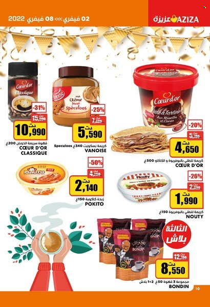 Catalogue Aziza - 02/02/2022 - 08/02/2022. Page 10