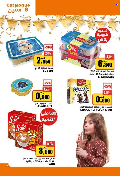 Catalogue Aziza - 02/02/2022 - 08/02/2022. Page 11