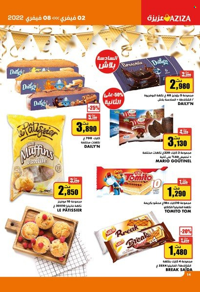 Catalogue Aziza - 02/02/2022 - 08/02/2022. Page 14