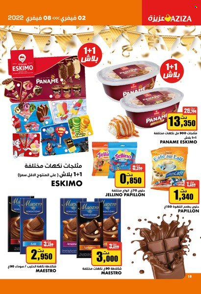 Catalogue Aziza - 02/02/2022 - 08/02/2022. Page 18