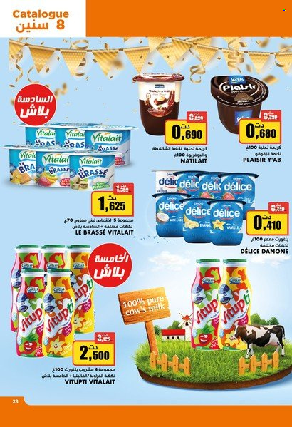 Catalogue Aziza - 02/02/2022 - 08/02/2022. Page 23