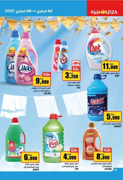 Catalogue Aziza - 02/02/2022 - 08/02/2022. Page 30