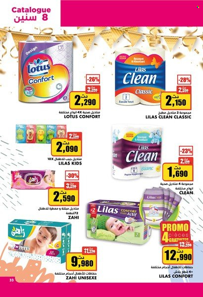 Catalogue Aziza - 02/02/2022 - 08/02/2022. Page 33