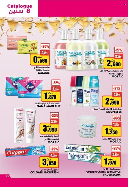 Catalogue Aziza - 02/02/2022 - 08/02/2022. Page 35