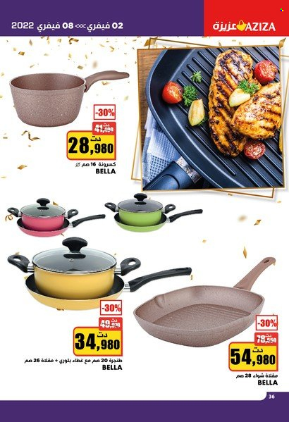 Catalogue Aziza - 02/02/2022 - 08/02/2022. Page 36