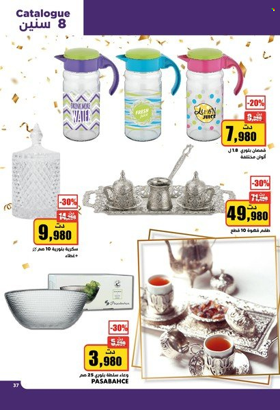 Catalogue Aziza - 02/02/2022 - 08/02/2022. Page 37