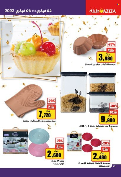 Catalogue Aziza - 02/02/2022 - 08/02/2022. Page 42