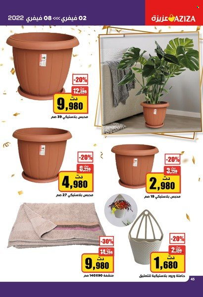 Catalogue Aziza - 02/02/2022 - 08/02/2022. Page 44