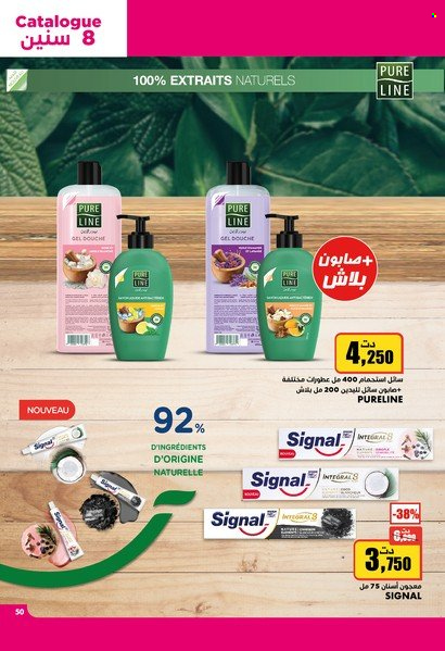 Catalogue Aziza - 02/02/2022 - 08/02/2022. Page 49