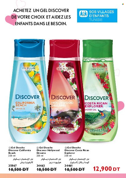 Catalogue Oriflame - 01/02/2022 - 28/02/2022. Page 35