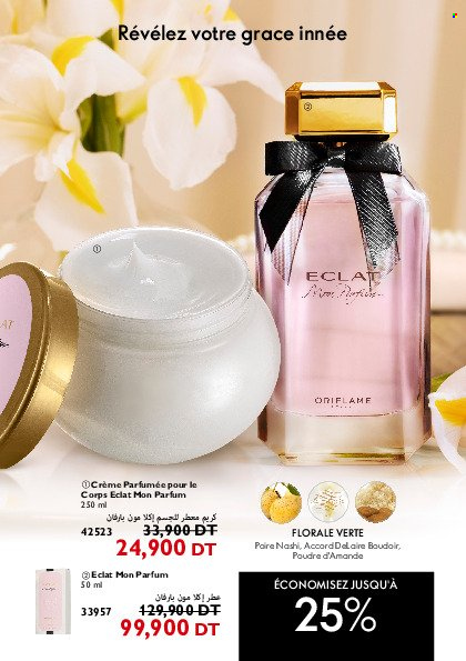 Catalogue Oriflame - 01/02/2022 - 28/02/2022. Page 37