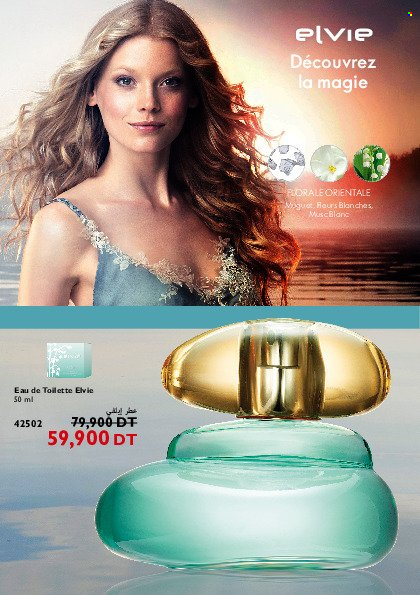 Catalogue Oriflame - 01/02/2022 - 28/02/2022. Page 44