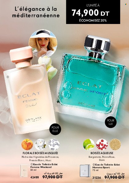 Catalogue Oriflame - 01/02/2022 - 28/02/2022. Page 53