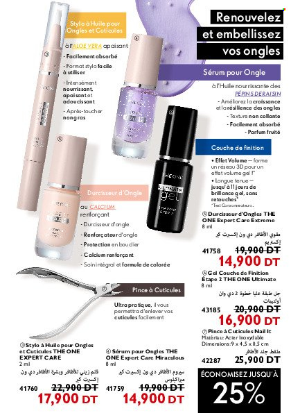 Catalogue Oriflame - 01/02/2022 - 28/02/2022. Page 71