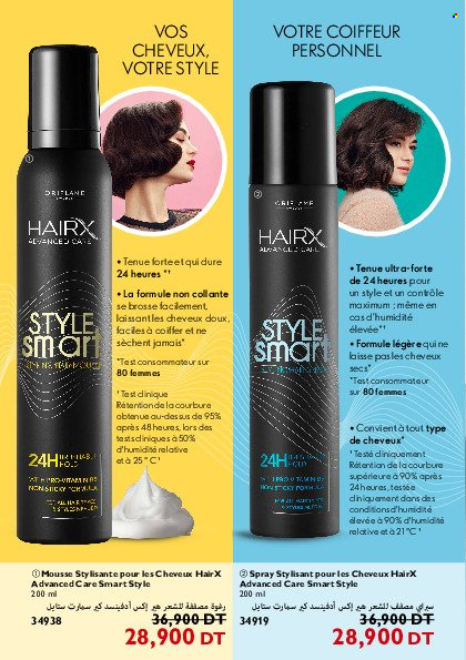 Catalogue Oriflame - 01/02/2022 - 28/02/2022. Page 88