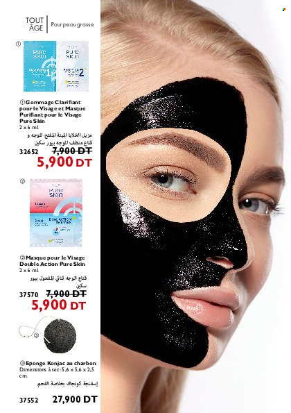 Catalogue Oriflame - 01/02/2022 - 28/02/2022. Page 98