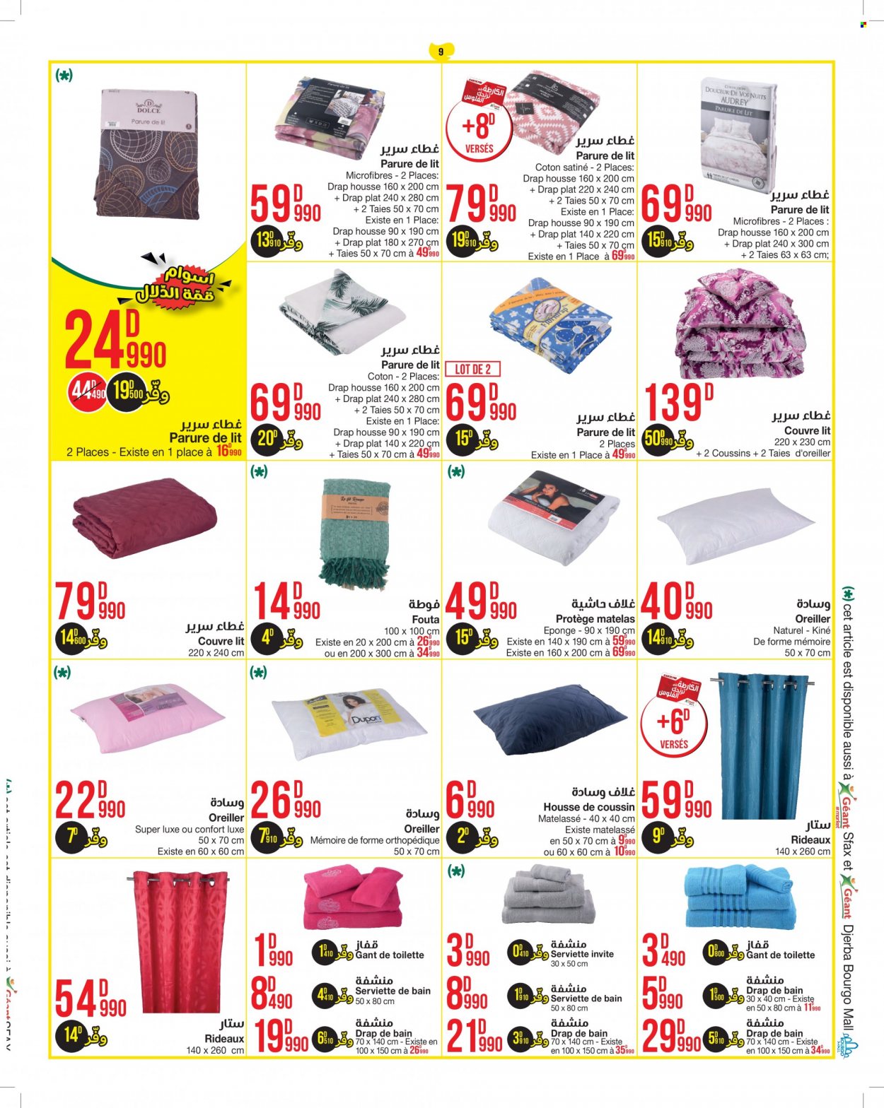 Catalogue Géant - 08/02/2022 - 20/02/2022. Page 9