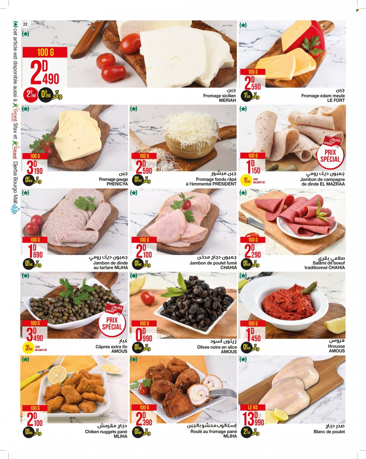 Catalogue Géant - 08/02/2022 - 20/02/2022. Page 22