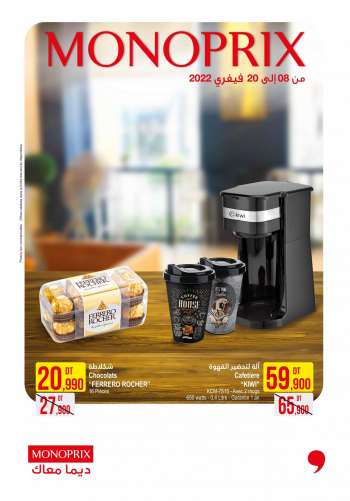 Catalogue Monoprix - 08/02/2022 - 20/02/2022.