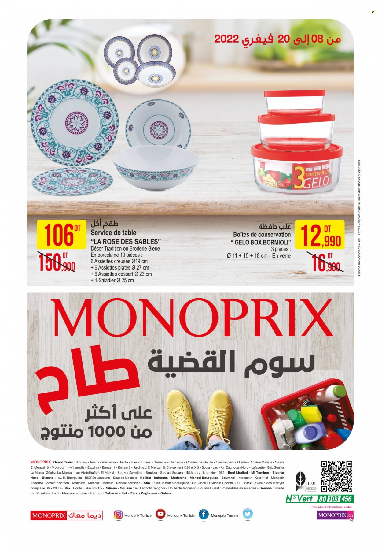 Catalogue Monoprix - 08/02/2022 - 20/02/2022. Page 16