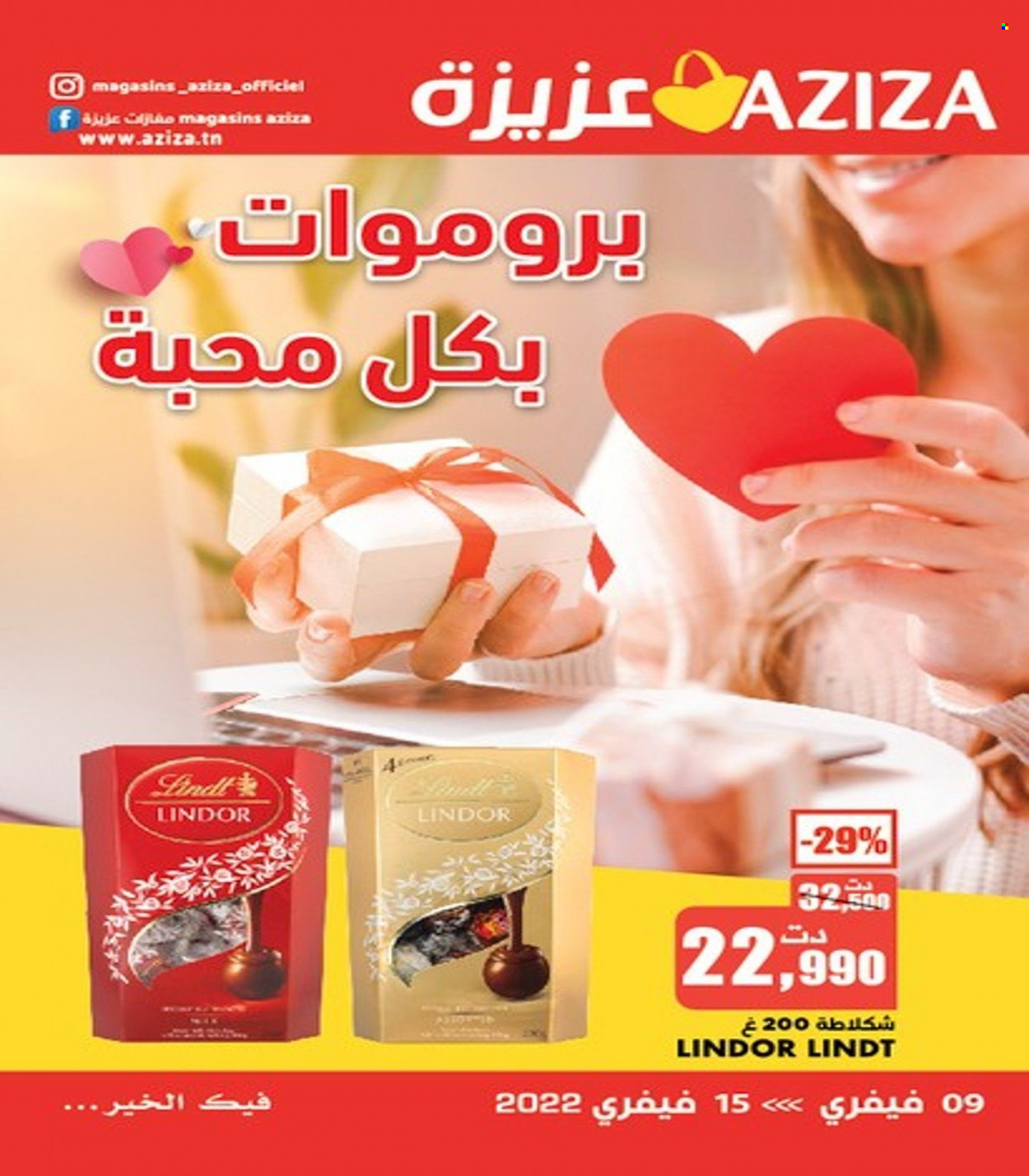 Catalogue Aziza - 09/02/2022 - 15/02/2022. Page 1