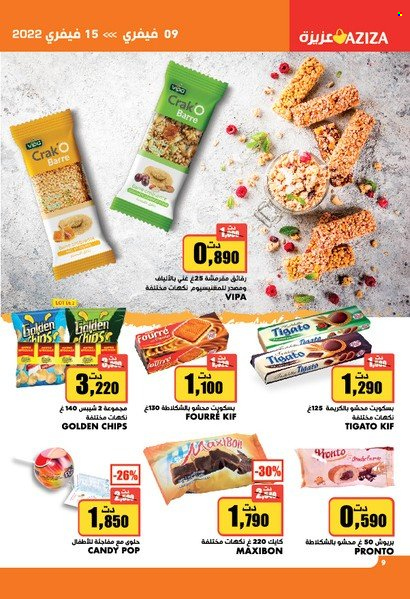 Catalogue Aziza - 09/02/2022 - 15/02/2022. Page 9
