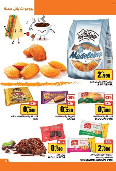 Catalogue Aziza - 09/02/2022 - 15/02/2022. Page 12