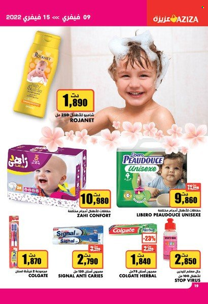 Catalogue Aziza - 09/02/2022 - 15/02/2022. Page 19