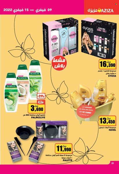 Catalogue Aziza - 09/02/2022 - 15/02/2022. Page 21